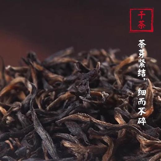 归岭丨茶叶金骏眉红茶特级浓香型正宗武夷红茶礼盒装小包袋泡装200g 私藏级 商品图2