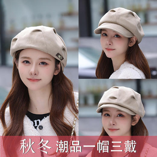 雀说 云朵八角帽韩版百搭贝雷帽显脸小复古画家帽CSD16 商品图0