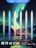 点石极光按动时空舱畅响中性笔0.5 商品缩略图0