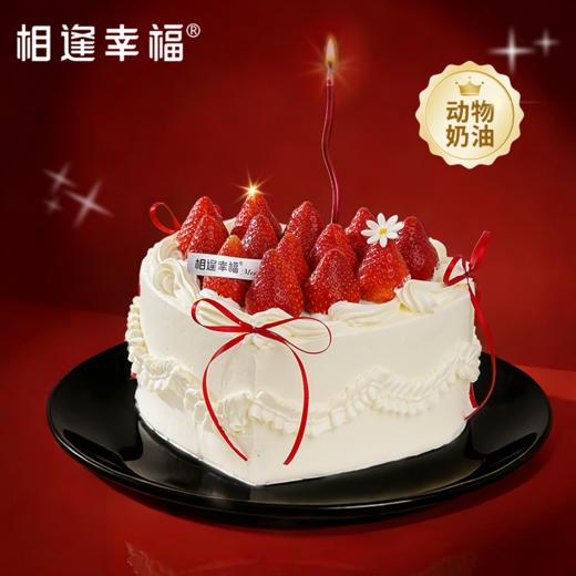 【莓好心动蛋糕】大颗鲜草莓与绵密奶油相拥，手工缎带、翻糖小花点缀，揉入东方雅趣与浪漫甜意，为每一个珍贵时刻，奉上这份值得细品的高级甜🍓（可选1/2磅） 商品图0