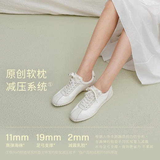 7or9德训鞋平底休闲鞋海盐慕斯 商品图2