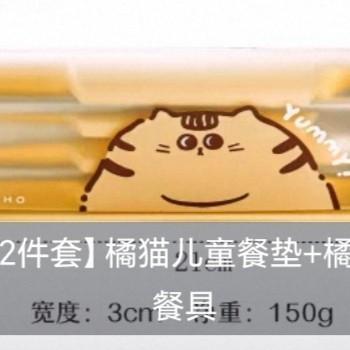 树可橘猫便携餐具304不锈钢勺筷套装JYS11362 商品图4