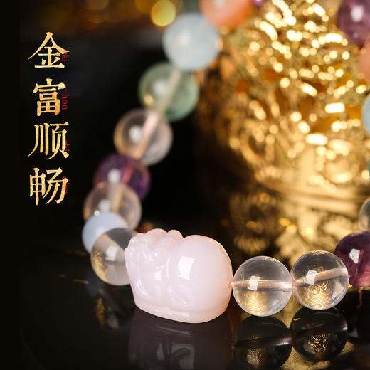 【祈愿吉品】粉水晶多宝手链 紫气东来金富通畅 玛瑙貔貅高颜值手链 商品图1