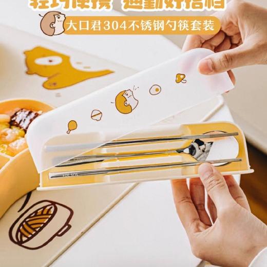 树可大口君便携餐具SYS11365 商品图4