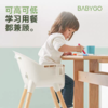 BABYGO 小树椅三合一餐椅 商品缩略图3