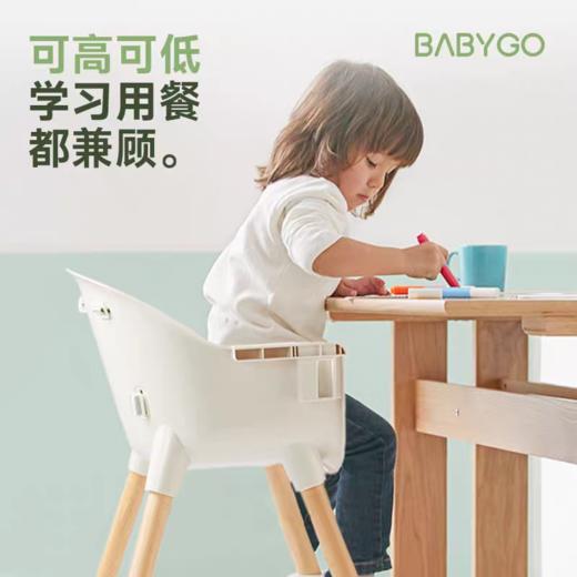 BABYGO 小树椅三合一餐椅 商品图3