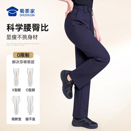 【女款远途者春秋户外通勤裤】高弹通勤长裤运动训练直筒西裤裤子 商品图4