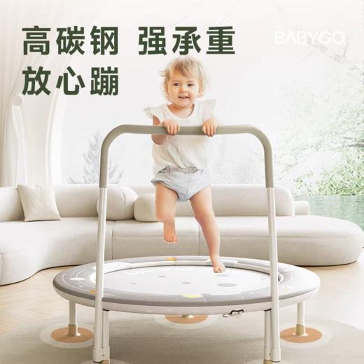 BABYGO 蹦蹦床家用儿童室内家庭弹跳床 商品图2