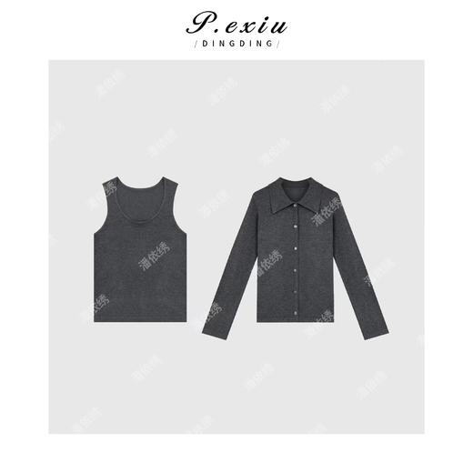 04-1潘依绣丁丁宠粉松弛高级感翻领两件套 Q7862 商品图0