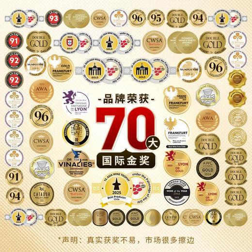 傲鱼智利原装原瓶进口红酒干红葡萄酒水果酒整箱 商品图2