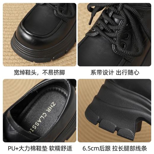 ZHR则则厚底增高单鞋英伦小皮鞋2026新款气质百搭洋气乐福鞋女鞋 商品图4