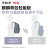卡拉羊X锦囊多功能大容量商务通勤双肩包轻便电脑双肩包轻盈版悠途系列 CN5235L 商品缩略图6