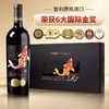傲鱼智利原装原瓶进口红酒黑金R7干红葡萄酒整箱送礼盒装 商品缩略图0