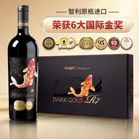 傲鱼智利原装原瓶进口红酒黑金R7干红葡萄酒整箱送礼盒装