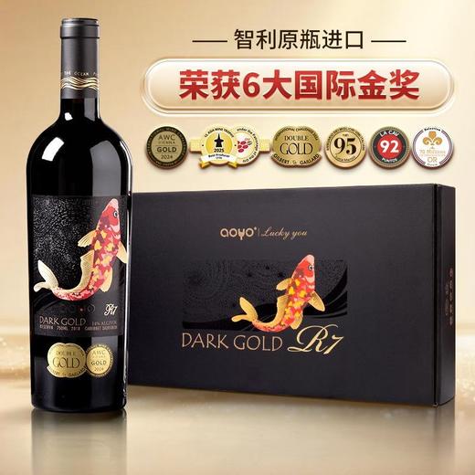 傲鱼智利原装原瓶进口红酒黑金R7干红葡萄酒整箱送礼盒装 商品图0