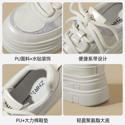 ZHR【7.5cm】则则厚底水钻小白鞋女2026春新款轻便百搭增高休闲鞋 商品图6