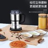 新款强力研磨机家用磨粉机粉碎机超细研磨五谷杂粮材打粉机 商品缩略图2