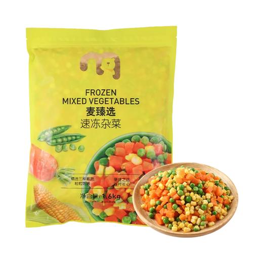 麦德龙 冷冻杂菜 1.6kg 商品图0