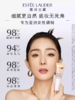 ESTEE LAUDER雅诗兰黛 DW持妆妆前乳 商品缩略图2