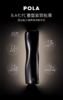POLA宝丽碧艾透亮焕活精华水化妆水 黑BA120ml 商品缩略图0