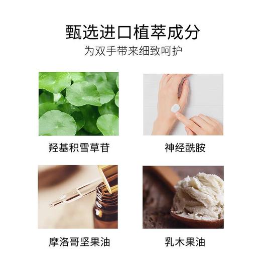 W.DRESSROOM护手霜No.98神秘幽香 50ml/支 商品图1