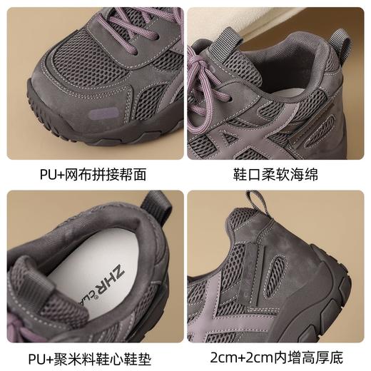 ZHR复古内增高老爹鞋2026春季新款小个子轻便百搭运动休闲鞋女鞋 商品图1