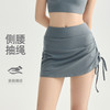 【3~5天发货】跃牌【美度空间】系列 侧腰抽绳瑜伽短裙女裸感防走光遮臀运动裙裤DQ62010 商品缩略图0