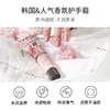 W.DRESSROOM护手霜No.98神秘幽香 50ml/支 商品缩略图3