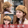 雀说 云朵八角帽韩版百搭贝雷帽显脸小复古画家帽CSD16 商品缩略图1