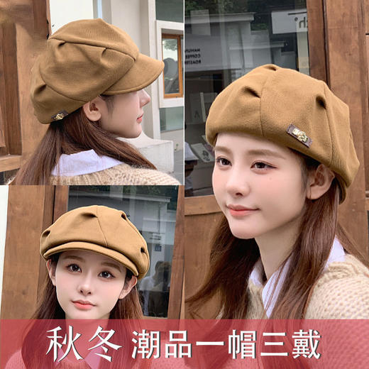 雀说 云朵八角帽韩版百搭贝雷帽显脸小复古画家帽CSD16 商品图1