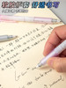 东米DM936学科刷题笔（随机一支） 商品缩略图3