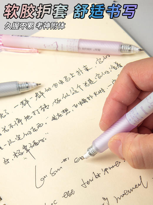 东米DM936学科刷题笔（随机一支） 商品图3