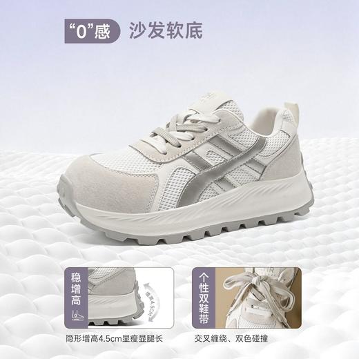 ZHR则则头层猪皮阿甘鞋女春秋款网面运动鞋女百搭休闲鞋德训鞋女 商品图5