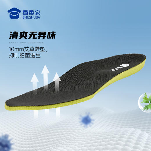 【飞织透气缓震运动鞋】透气排汗运动跑鞋轻量缓震户外休闲鞋XY607 商品图5