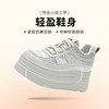 ZHR【7.5cm】则则厚底水钻小白鞋女2026春新款轻便百搭增高休闲鞋 商品缩略图3