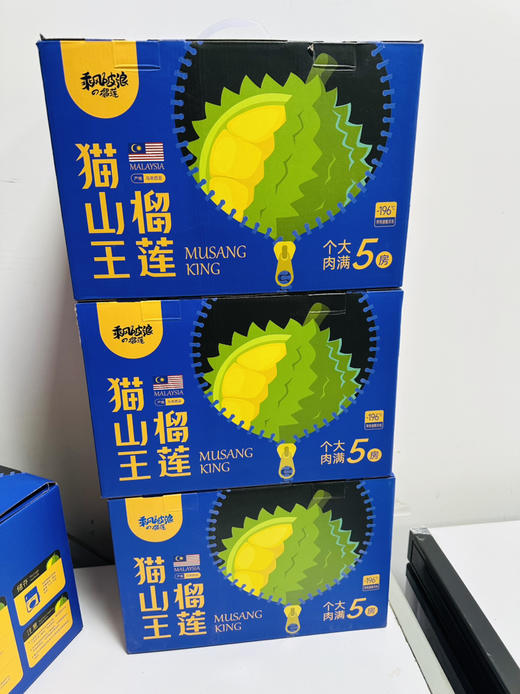 马来西亚 猫山王榴莲 双A果 包5房 商品图7