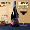 傲鱼智利原装原瓶进口红酒尊蓝R5干红葡萄酒整箱送礼盒装 商品缩略图0
