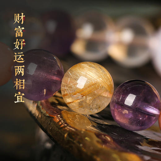 【祈愿吉品】粉水晶多宝手链 紫气东来金富通畅 玛瑙貔貅高颜值手链 商品图4
