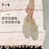 7or9玛丽珍网纱平底单鞋春夏新品白星纱 商品缩略图0