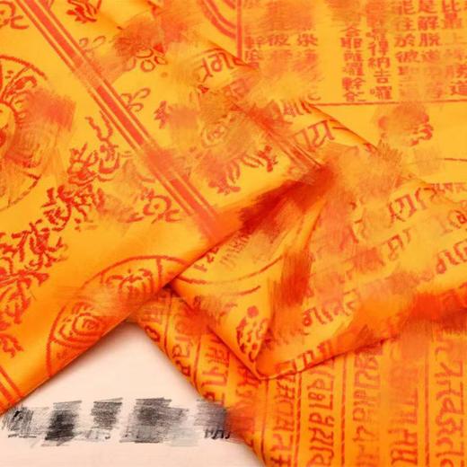 五件套120X200精品刺绣双面陀罗尼被往被经被黄色盖被 商品图1