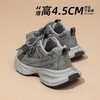 ZHR【增高4.5CM】厚底老爹鞋女2026春季透气网面内增高运动休闲鞋 商品缩略图0
