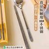 树可橘猫便携餐具304不锈钢勺筷套装JYS11362 商品缩略图6