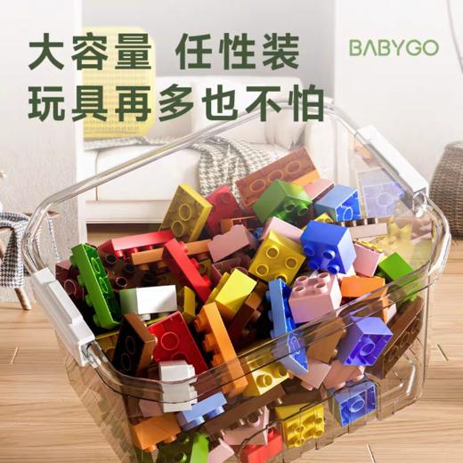 BABYGO 86颗粒积木多功能收纳盒 商品图2
