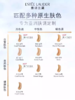 ESTEE LAUDER雅诗兰黛 沁水粉底液【下单备注色号】 商品缩略图3