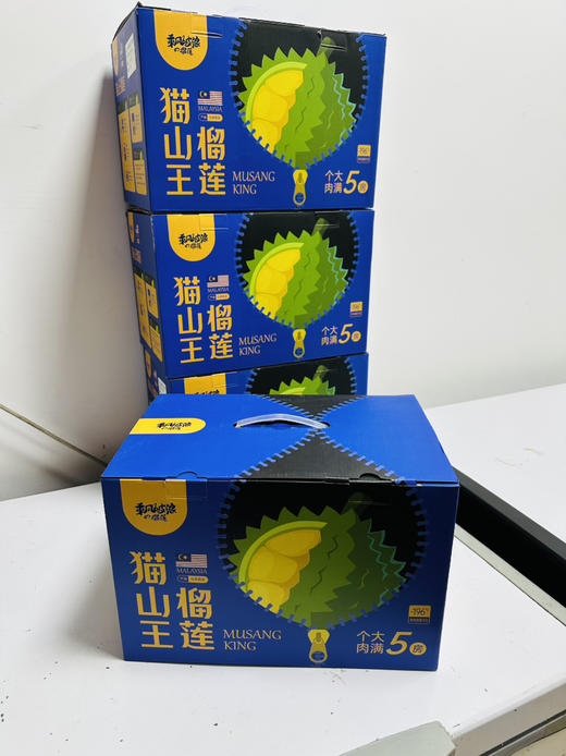 马来西亚 猫山王榴莲 双A果 包5房 商品图6