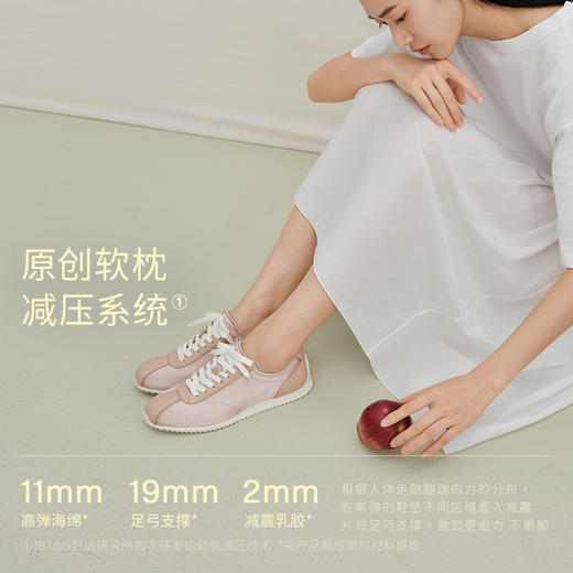 7or9休闲平底鞋德训鞋莓果慕斯 商品图5