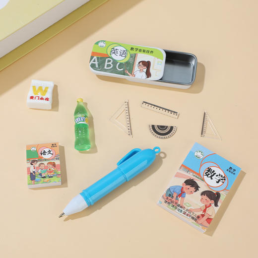 满分装备教学套装挂件钥匙扣-纪念日百货门店同款170093123 商品图2