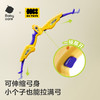 【Babycare好物集】儿童玩具弓箭 商品缩略图2