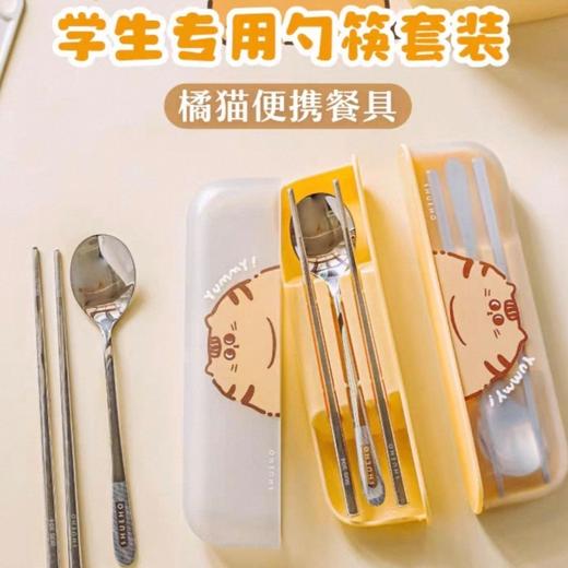 树可柴犬便携餐具SYS11366 商品图2