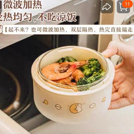 树可大口君密封保温饭盒4只装500ml*4 SPM87644 商品图3